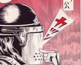 Same Hat!, Akasage Genpei