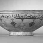 Keramik Islam Abu Zayd