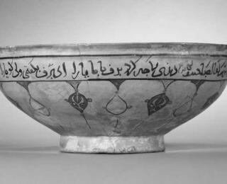 Keramik Islam Abu Zayd